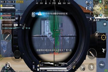 和平精英带辅助瞄准的手机(和平精英辅助瞄准手机和平板差距) 和平精英带辅助瞄准的手机(和平精英辅助瞄准手机和平板差距)