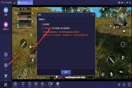 辅助和平精英电脑服务器(和平精英电脑服) 辅助和平精英电脑服务器(和平精英电脑服)