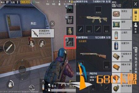 和平精英哪个辅助伤害高(和平精英哪个插件伤害高) 和平精英哪个辅助伤害高(和平精英哪个插件伤害高)