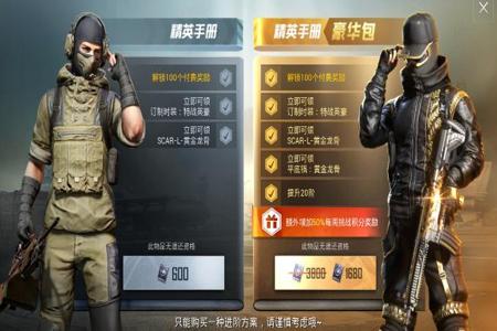 和平精英上车辅助哪个好用(和平精英辅助哪种好用) 和平精英上车辅助哪个好用(和平精英辅助哪种好用)