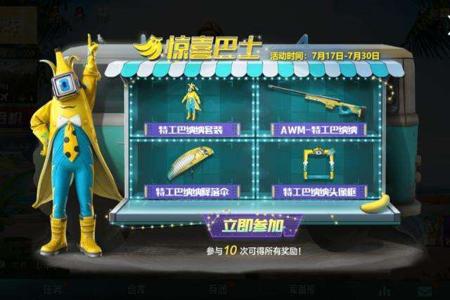 鸡腿和平精英辅助ios破解版(鸡腿和平精英辅助ios) 鸡腿和平精英辅助ios破解版(鸡腿和平精英辅助ios)