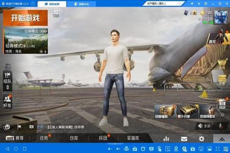 和平精英模拟器属于辅助吗(和平精英模拟器辅助) 和平精英模拟器属于辅助吗(和平精英模拟器辅助)