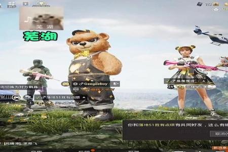 和平精英手机设置辅助器(和平精英手机辅助器教程) 和平精英手机设置辅助器(和平精英手机辅助器教程)