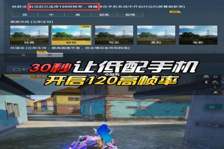 和平精英用苹果手机开外挂(和平精英苹果手机如何开外挂) 和平精英用苹果手机开外挂(和平精英苹果手机如何开外挂)