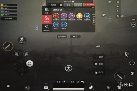 和平精英安卓怎么开辅助(和平精英安卓怎么登) 和平精英安卓怎么开辅助(和平精英安卓怎么登)