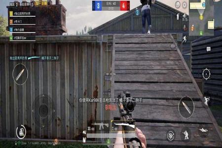 和平精英饕餮透视上无后安卓免ROOT辅助(和平精英安卓辅助网址) 和平精英饕餮透视上无后安卓免ROOT辅助(和平精英安卓辅助网址)