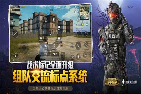 和平精英辅助直装版免费(和平精英辅助插件直装版) 和平精英辅助直装版免费(和平精英辅助插件直装版)