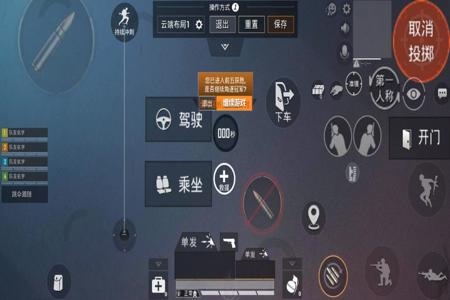 玩和平精英手机里自带的外挂(和平精英什么手机自带外挂) 玩和平精英手机里自带的外挂(和平精英什么手机自带外挂)