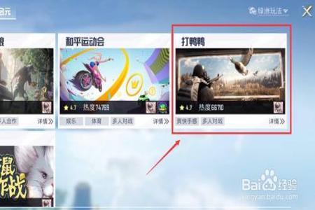 和平精英辅助功能怎么下载安装(和平精英辅助功能软件怎么下载) 和平精英辅助功能怎么下载安装(和平精英辅助功能软件怎么下载)