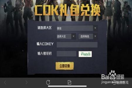 免费手游和平精英外挂(手游和平精英有没有外挂) 免费手游和平精英外挂(手游和平精英有没有外挂)