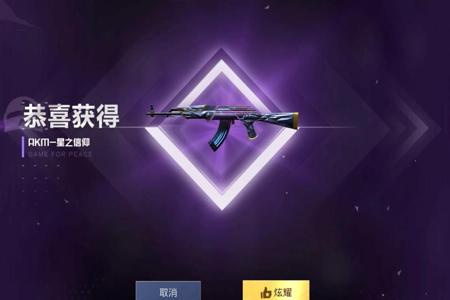 和平精英血战辅助怎么用(和平精英科技辅助怎么使用) 和平精英血战辅助怎么用(和平精英科技辅助怎么使用)