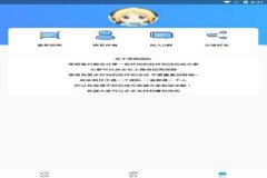 和平精英免费脚本辅助（和平精英辅助源码）