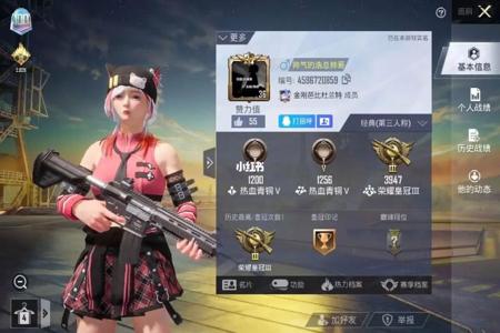 和平精英游戏辅助王怎么开(和平精英游戏辅助怎么打开) 和平精英游戏辅助王怎么开(和平精英游戏辅助怎么打开)