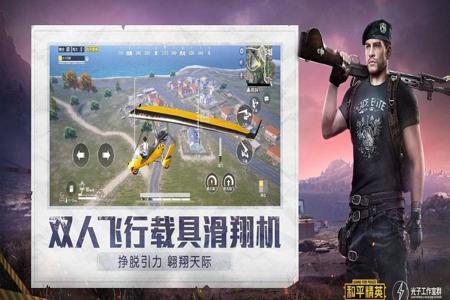 和平精英免费透视辅助华为(和平精英透视辅助下载) 和平精英免费透视辅助华为(和平精英透视辅助下载)