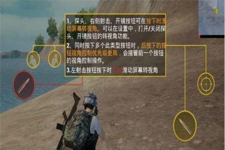 和平精英手游外挂免费ios(和平精英手游外挂多吗) 和平精英手游外挂免费ios(和平精英手游外挂多吗)