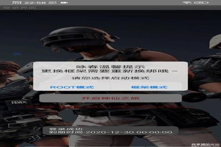 和平精英免费辅助框架(和平精英防封辅助框架) 和平精英免费辅助框架(和平精英防封辅助框架)