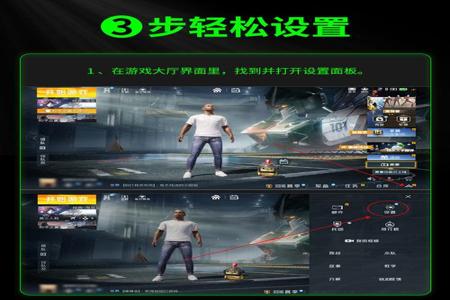 和平精英手游辅助挂(和平精英手游辅助软件) 和平精英手游辅助挂(和平精英手游辅助软件)