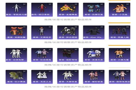 iphone和平精英自带外挂是什么(iphone和平精英开镜) iphone和平精英自带外挂是什么(iphone和平精英开镜)