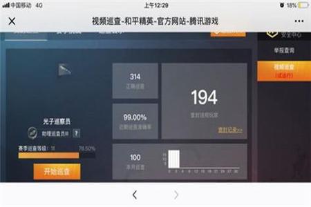 和平精英手游三叶草辅助(和平精英手游辅助功能) 和平精英手游三叶草辅助(和平精英手游辅助功能)