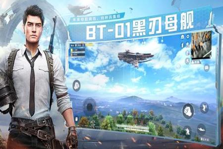 和平精英辅助工具软件下载手机版(和平精英辅助器下载手机版) 和平精英辅助工具软件下载手机版(和平精英辅助器下载手机版)