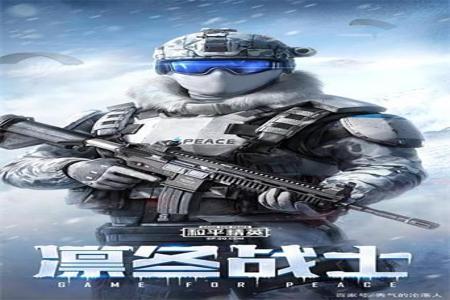 和平精英干嘛鸭辅助下载(和平精英辅助怎么下载) 和平精英干嘛鸭辅助下载(和平精英辅助怎么下载)