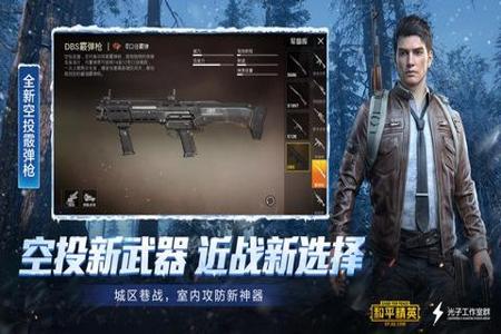 fi v和平精英多功能辅助(和平精英辅助设备) fi v和平精英多功能辅助(和平精英辅助设备)