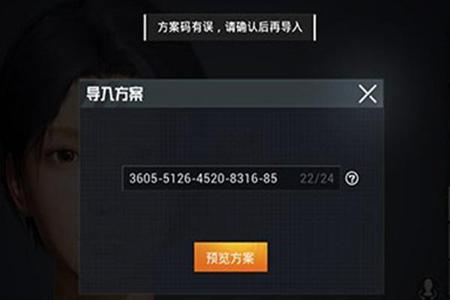 手机版和平精英有没有外挂(手机和平精英外挂怎么用) 手机版和平精英有没有外挂(手机和平精英外挂怎么用)