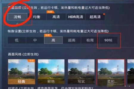 和平精英二指辅助如何设置(和平精英四指辅助如何设置) 和平精英二指辅助如何设置(和平精英四指辅助如何设置)