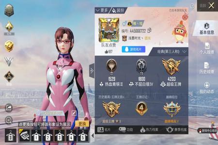 和平精英吊炸天辅助怎么用(和平精英辅助器怎么用) 和平精英吊炸天辅助怎么用(和平精英辅助器怎么用)