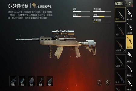 和平精英哪个辅助枪最厉害(和平精英近战哪个枪最厉害) 和平精英哪个辅助枪最厉害(和平精英近战哪个枪最厉害)