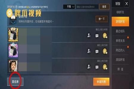 和平精英苹果自带辅助(和平精英苹果手机自带的辅助功能) 和平精英苹果自带辅助(和平精英苹果手机自带的辅助功能)