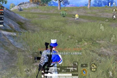 和平精英怎么搞外挂语音包(和平精英怎么提取外挂语音包) 和平精英怎么搞外挂语音包(和平精英怎么提取外挂语音包)