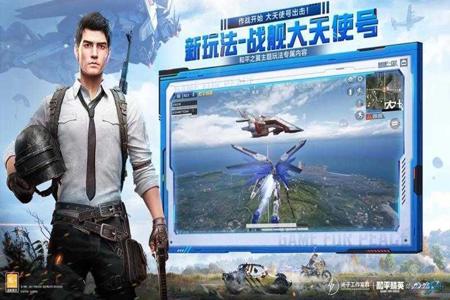 和平精英将军辅助下载安卓(和平精英辅助器下载安卓手机) 和平精英将军辅助下载安卓(和平精英辅助器下载安卓手机)