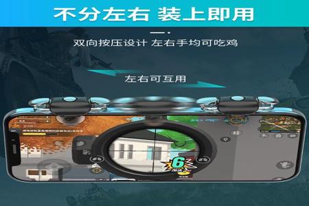 和平精英小米手机物理外挂(和平精英手机的物理外挂) 和平精英小米手机物理外挂(和平精英手机的物理外挂)