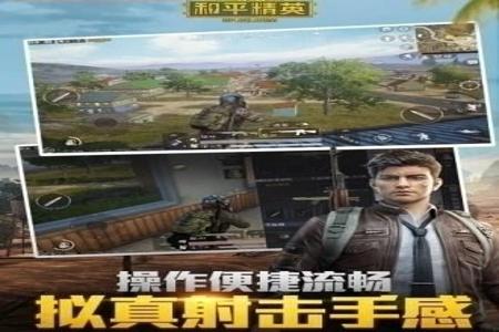 和平精英外挂直装推荐怎么下(和平精英外挂直装怎么用) 和平精英外挂直装推荐怎么下(和平精英外挂直装怎么用)