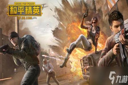 和平精英外挂安卓系统推荐(和平精英辅助安卓系统) 和平精英外挂安卓系统推荐(和平精英辅助安卓系统)