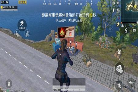 利用和平精英辅助诈骗怎么处理(和平精英诈骗怎么处理) 利用和平精英辅助诈骗怎么处理(和平精英诈骗怎么处理)