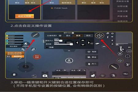 和平精英手机也可以装外挂(和平精英手机外挂) 和平精英手机也可以装外挂(和平精英手机外挂)