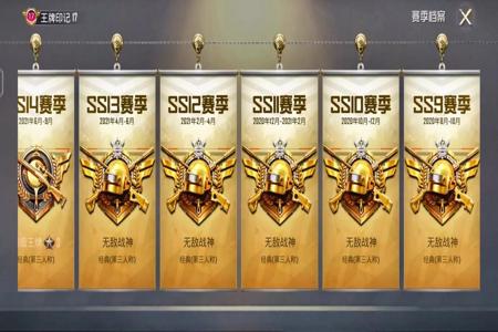 和平精英怎么取消游戏辅助(和平精英怎么取消游戏记录) 和平精英怎么取消游戏辅助(和平精英怎么取消游戏记录)