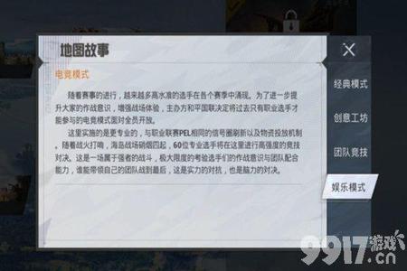 为什么和平精英这么多外挂(为什么和平精英那么多外挂没人管) 为什么和平精英这么多外挂(为什么和平精英那么多外挂没人管)