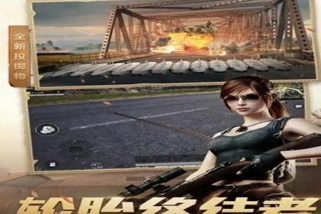 和平精英八卦辅助苹果版(和平精英辅助器苹果版) 和平精英八卦辅助苹果版(和平精英辅助器苹果版)