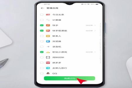 vivo手机使和平精英的外挂设置(vivo手机和平精英游戏设置) vivo手机使和平精英的外挂设置(vivo手机和平精英游戏设置)