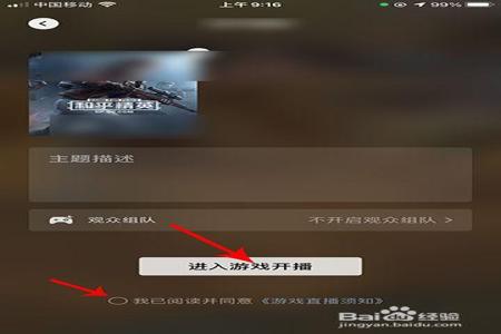 和平精英辅助id王者怎么弄(和平精英辅助标点怎么开) 和平精英辅助id王者怎么弄(和平精英辅助标点怎么开)