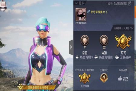 和平精英手游免root外挂(和平精英手游外挂多吗) 和平精英手游免root外挂(和平精英手游外挂多吗)