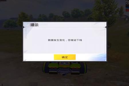 和平精英脚本辅助器苹果(和平精英辅助器苹果版) 和平精英脚本辅助器苹果(和平精英辅助器苹果版)