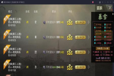 和平精英免费充值辅助(和平精英免费充值软件) 和平精英免费充值辅助(和平精英免费充值软件)