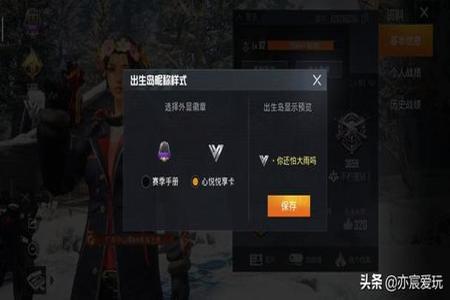 和平精英外挂要怎么设置(和平精英自带的外挂怎么设置) 和平精英外挂要怎么设置(和平精英自带的外挂怎么设置)