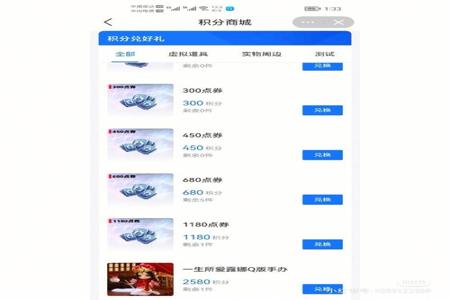 和平精英ios辅助端口(和平精英ios防封端口) 和平精英ios辅助端口(和平精英ios防封端口)