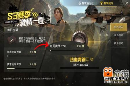 和平精英辅助怎么进群(和平精英怎么开群) 和平精英辅助怎么进群(和平精英怎么开群)