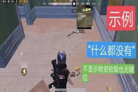 和平精英手搓需要辅助瞄准吗(和平精英手搓辅助瞄准开吗) 和平精英手搓需要辅助瞄准吗(和平精英手搓辅助瞄准开吗)